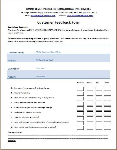customer information form template word customer feedback form 
